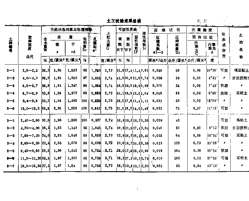 Image181.gif (24531 bytes)